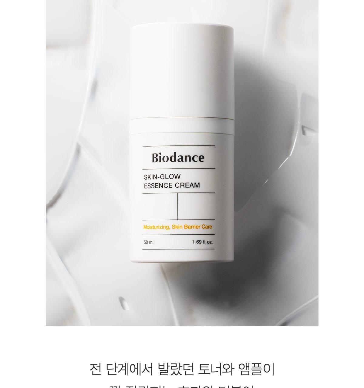 essence_cream_02