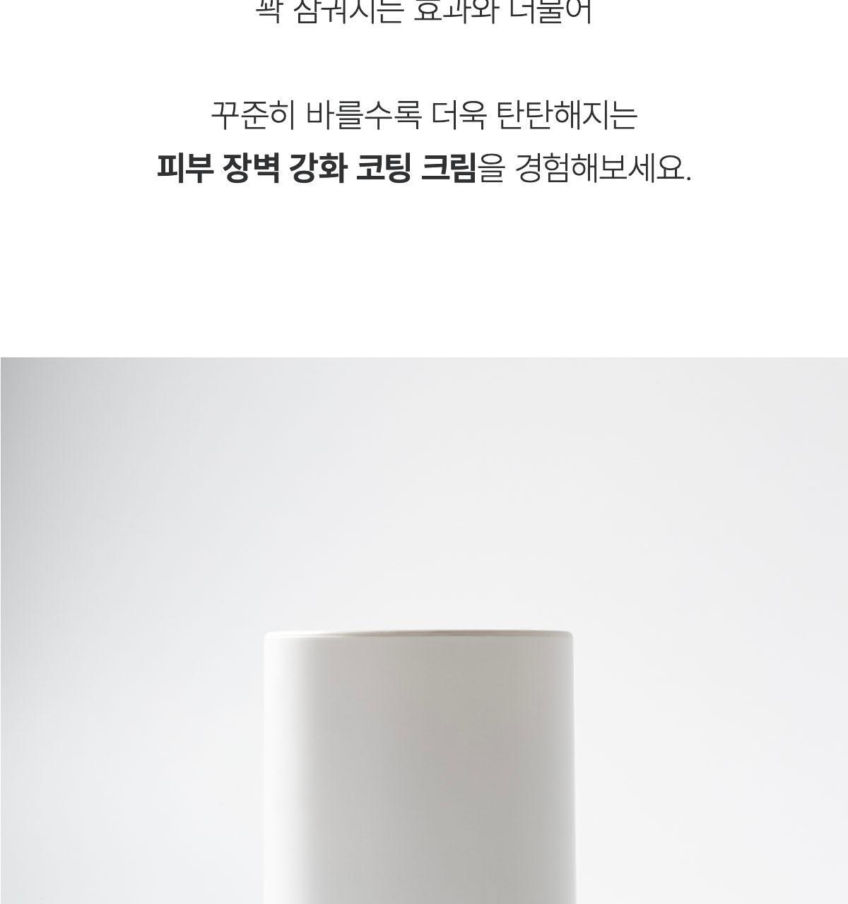 essence_cream_02