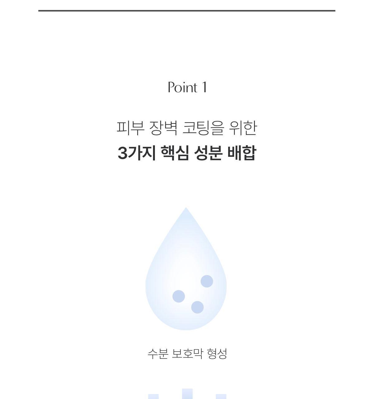 essence_cream_02