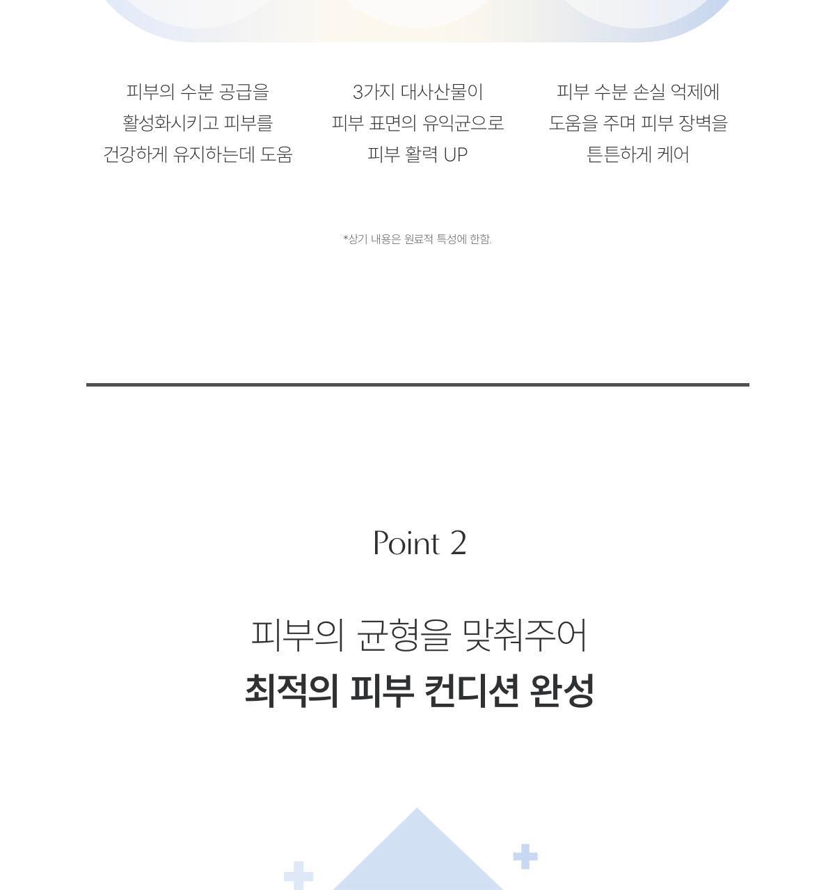 essence_cream_02