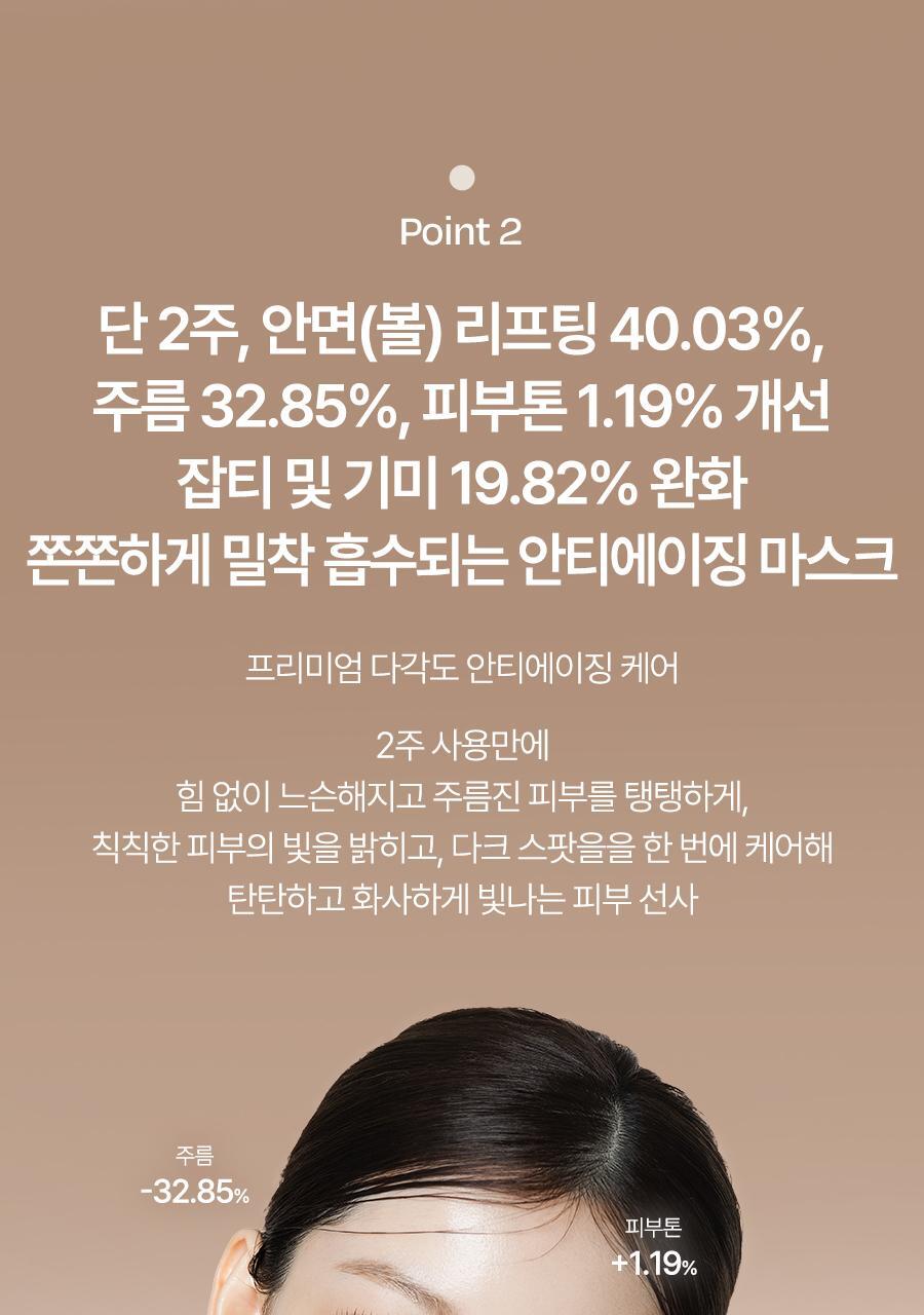 %EC%8B%9C%EA%B7%B8%EB%8B%88%EC%B2%98_%EB%B9%84%ED%83%80%EC%BA%A1%EC%8A%90%20%EC%95%88%ED%8B%B0%EC%97%90%EC%9D%B4%EC%A7%95%20%ED%95%98%EC%9D%B4%EB%93%9C%EB%A1%9C%EA%B2%94%EB%A7%88%EC%8A%A4%ED%81%AC_9