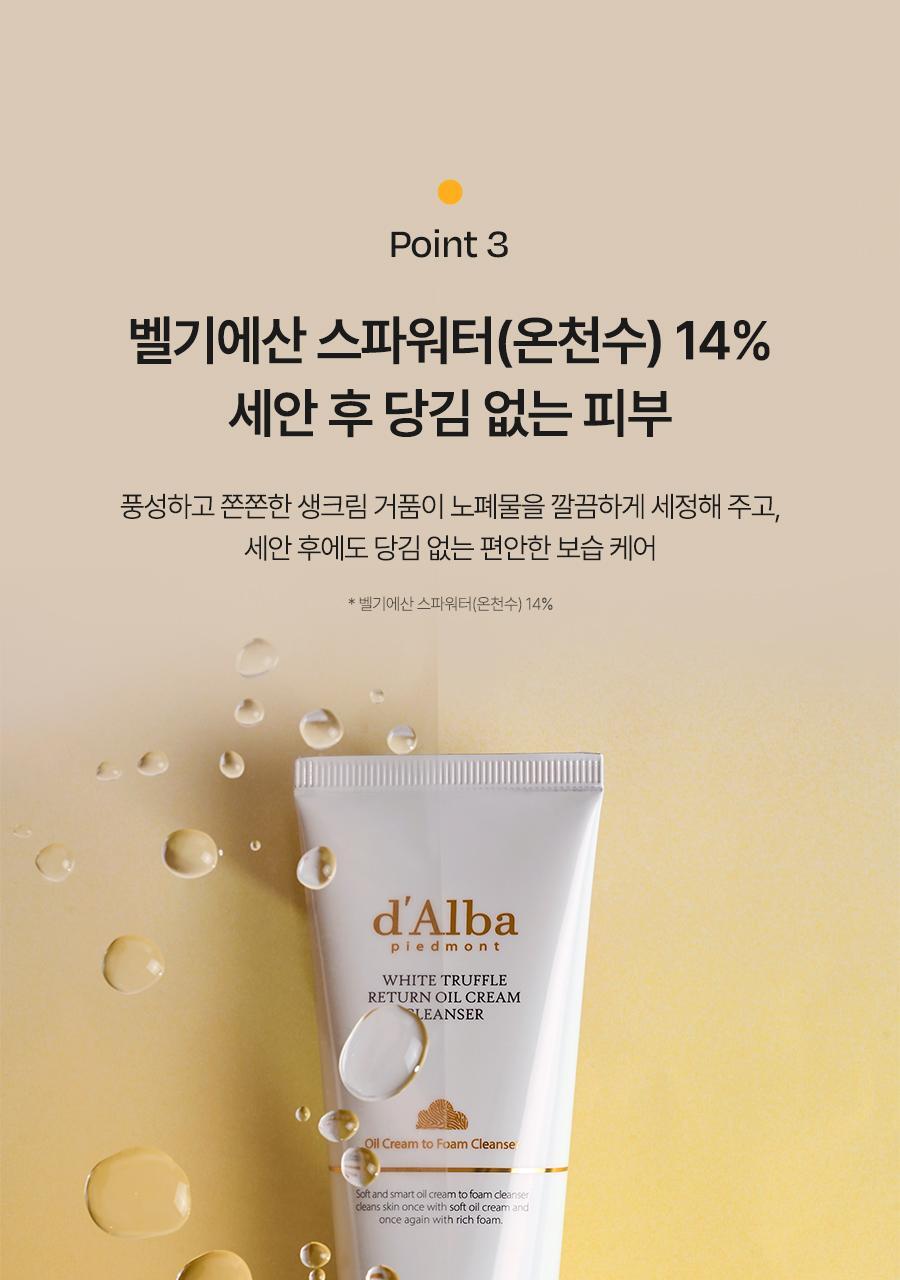 %ED%99%94%EC%9D%B4%ED%8A%B8%20%ED%8A%B8%EB%9F%AC%ED%94%8C%20%EB%A6%AC%ED%84%B4%20%EC%98%A4%EC%9D%BC%20%ED%81%AC%EB%A6%BC%20%ED%81%B4%EB%A0%8C%EC%A0%80%20%ED%8A%9C%EB%B8%8C-8