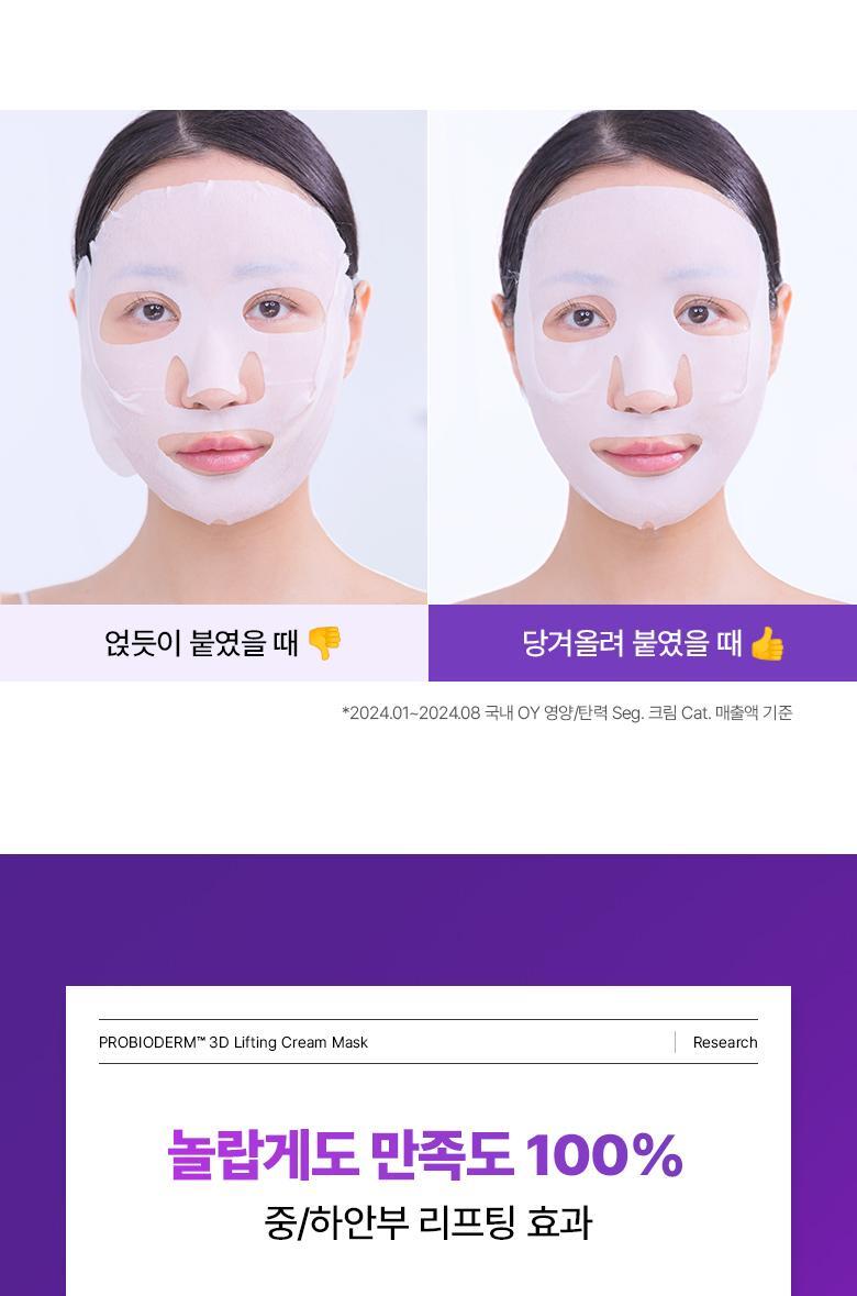 qseu_20250425144731