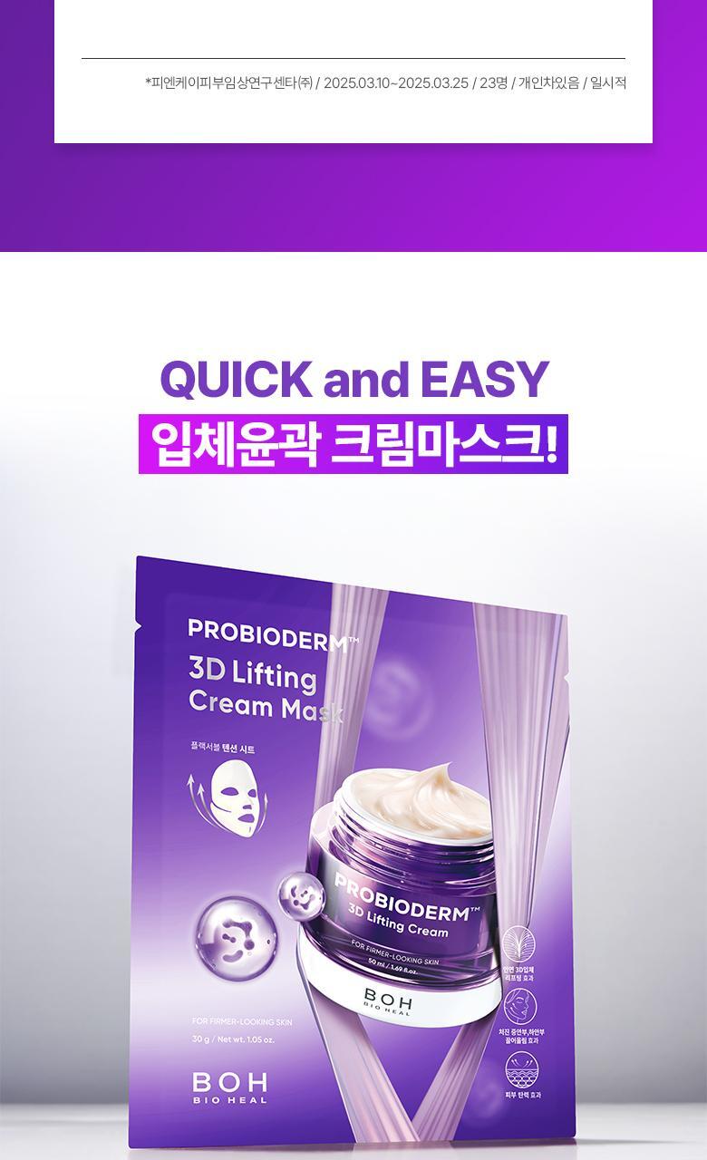 qseu_20250425144752