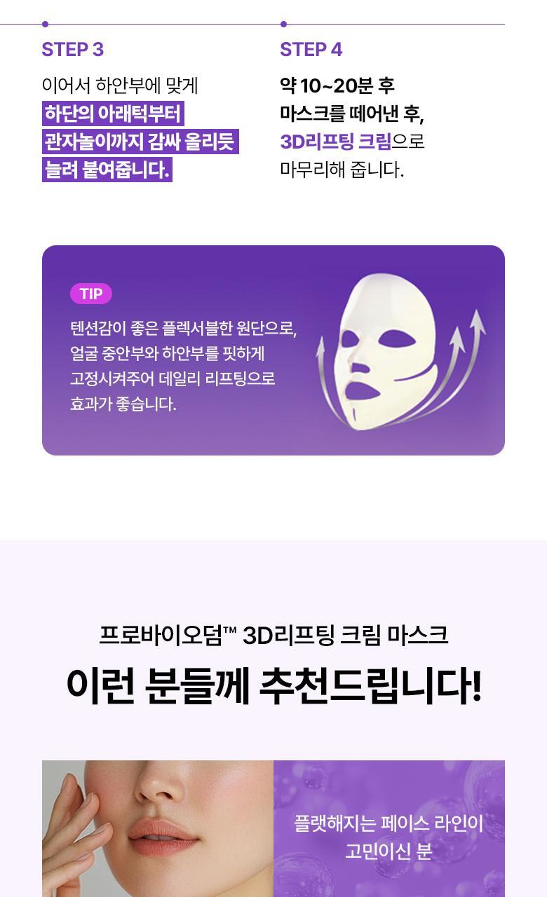 qseu_20250425145101