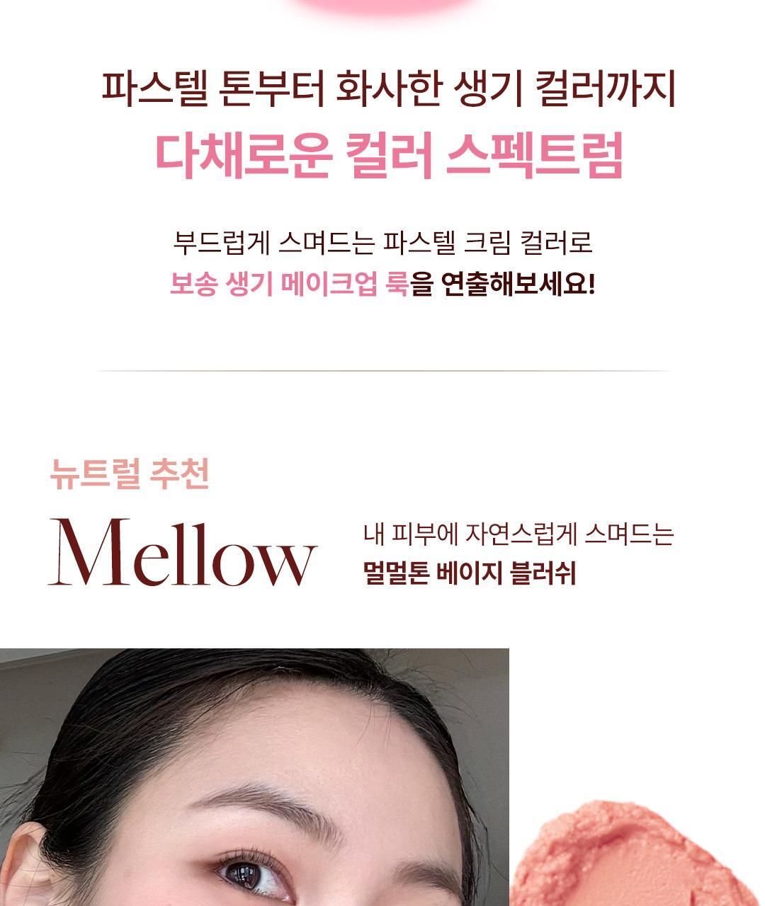 Petal-Blur-Cream-Blush_detail_page01_05