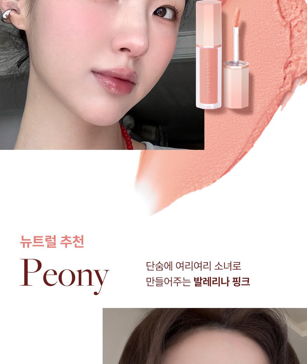 Petal-Blur-Cream-Blush_detail_page01_05