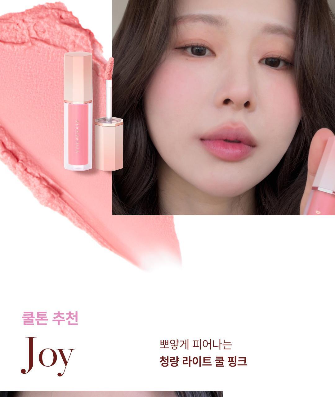 Petal-Blur-Cream-Blush_detail_page01_05