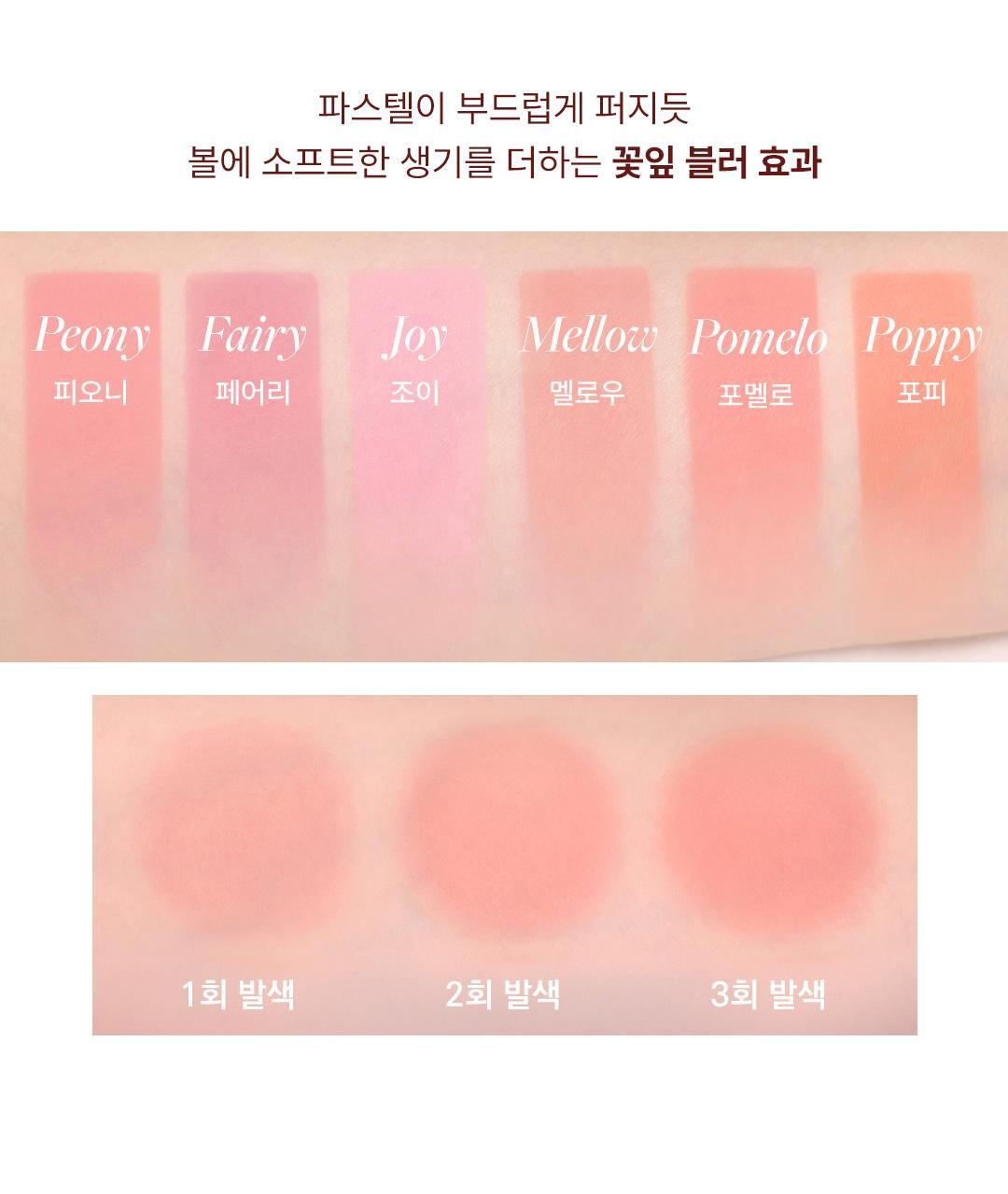 Petal-Blur-Cream-Blush_detail_page02_01