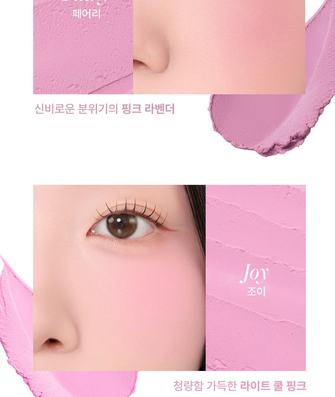 Petal-Blur-Cream-Blush_detail_page02_01