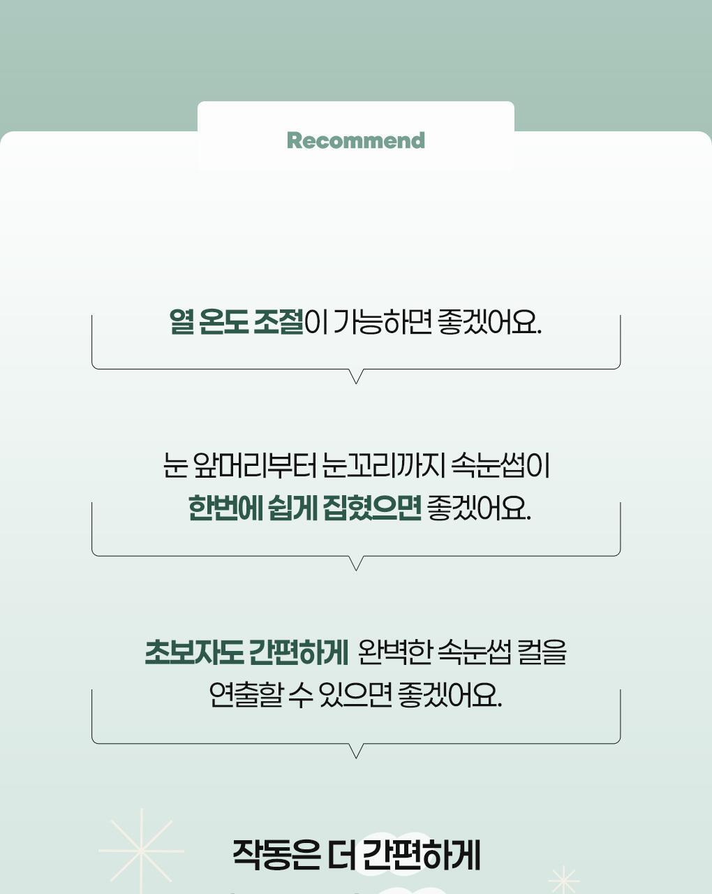 qshl_20250723172551