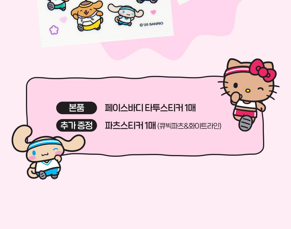 qshl_20250905101252