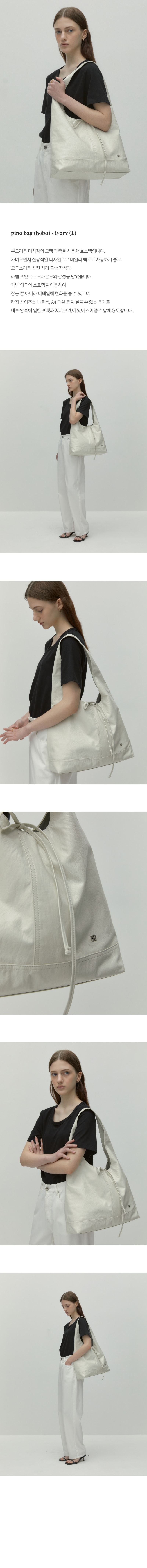 pino bag (hobo)_ivory (L)_01