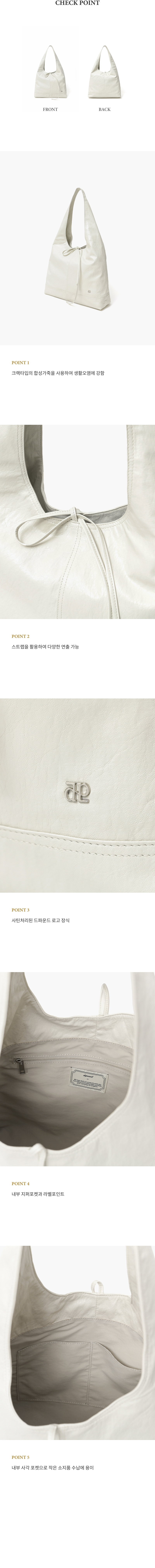 pino bag (hobo)_ivory (L)_02