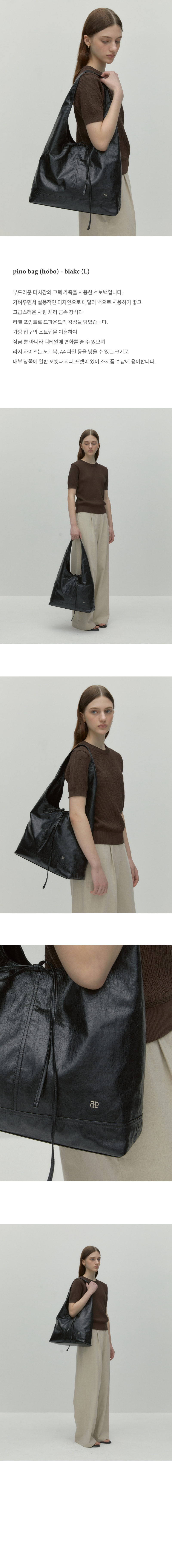 pino bag (hobo)_black (L)_01
