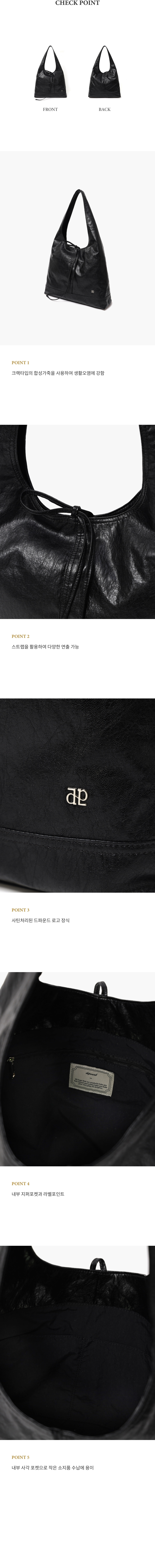 pino bag (hobo)_black (L)_02