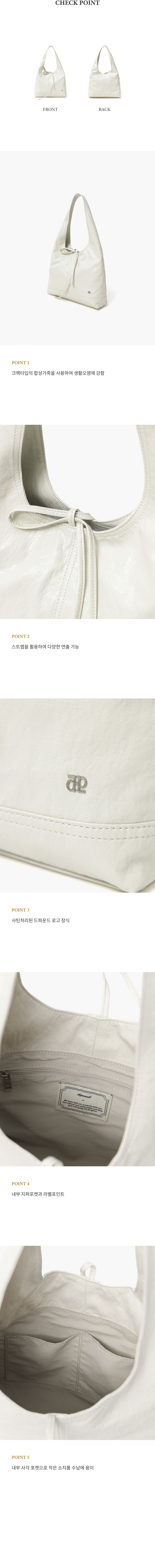 pino bag (hobo)_ivory (M)_02