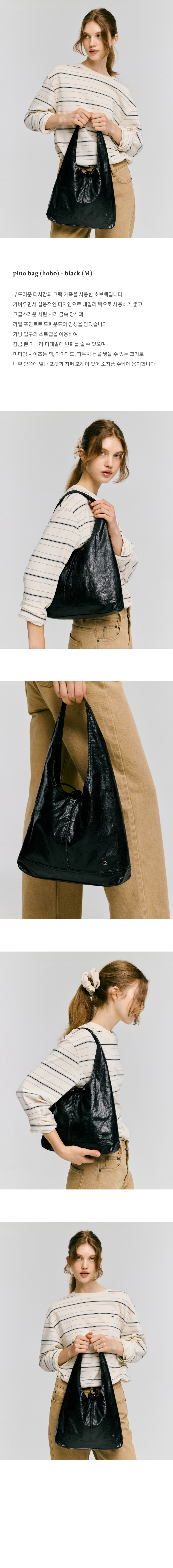 pino bag (hobo)_black (M)_01