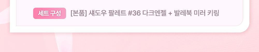 %EB%B0%9C%EB%A0%88%EC%BD%94%EC%96%B4%20%EA%B8%B0%ED%9A%8D%EC%84%B8%ED%8A%B8%20%EC%83%81%EB%8B%A8%EB%B0%B0%EB%84%88_%EC%84%80%EB%8F%84%EC%9A%B0%20%ED%8C%94%EB%A0%88%ED%8A%B8