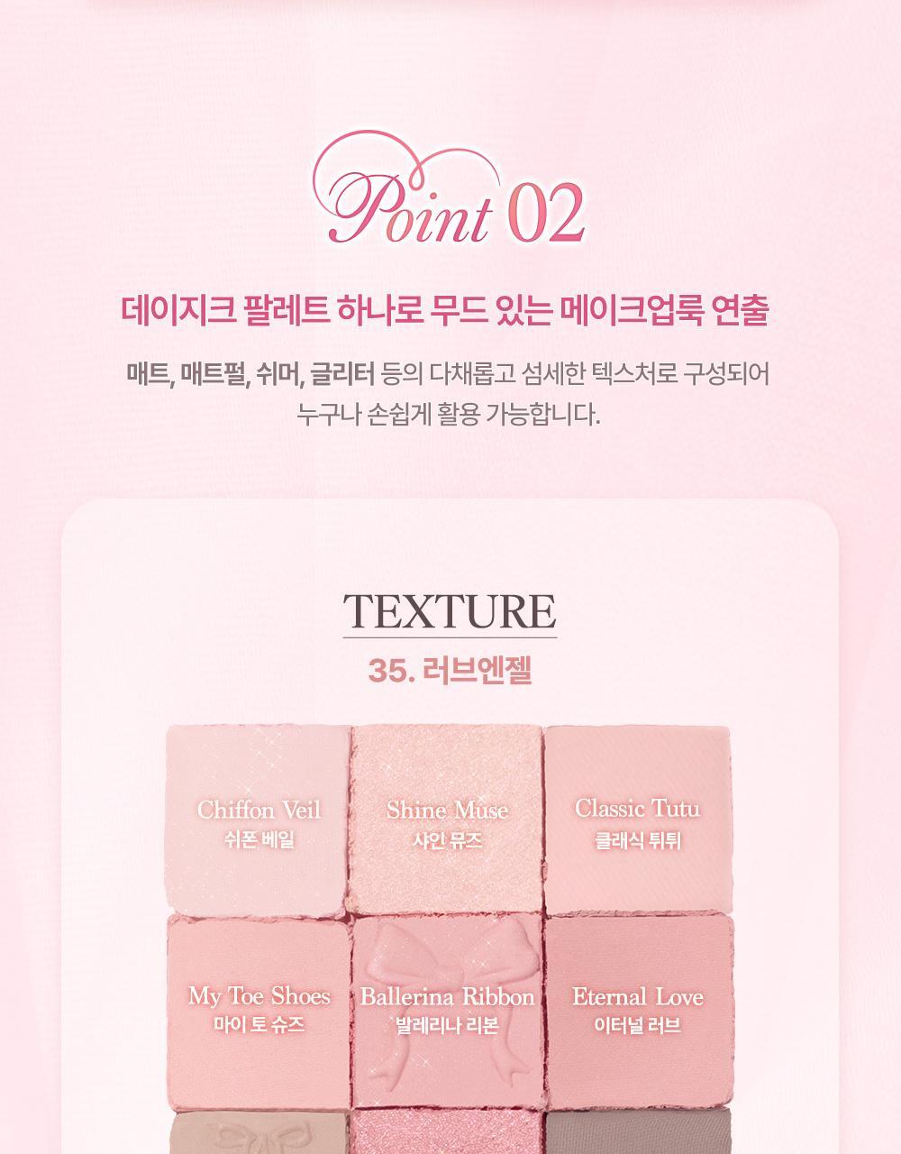 %EB%B0%9C%EB%A0%88%EC%BD%94%EC%96%B4_%EC%84%80%EB%8F%84%EC%9A%B0%ED%8C%94%EB%A0%88%ED%8A%B8_03