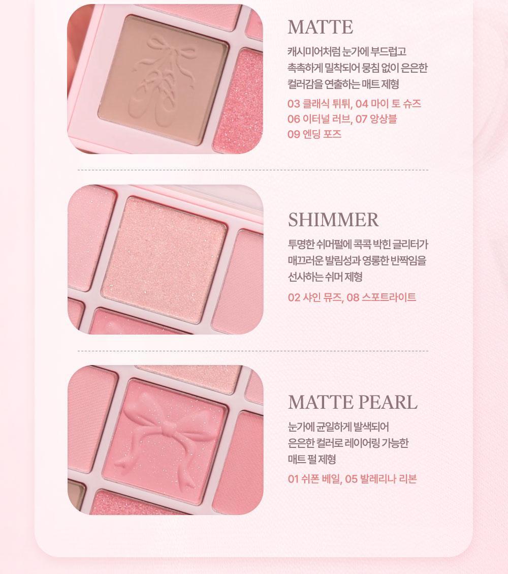 %EB%B0%9C%EB%A0%88%EC%BD%94%EC%96%B4_%EC%84%80%EB%8F%84%EC%9A%B0%ED%8C%94%EB%A0%88%ED%8A%B8_03-1