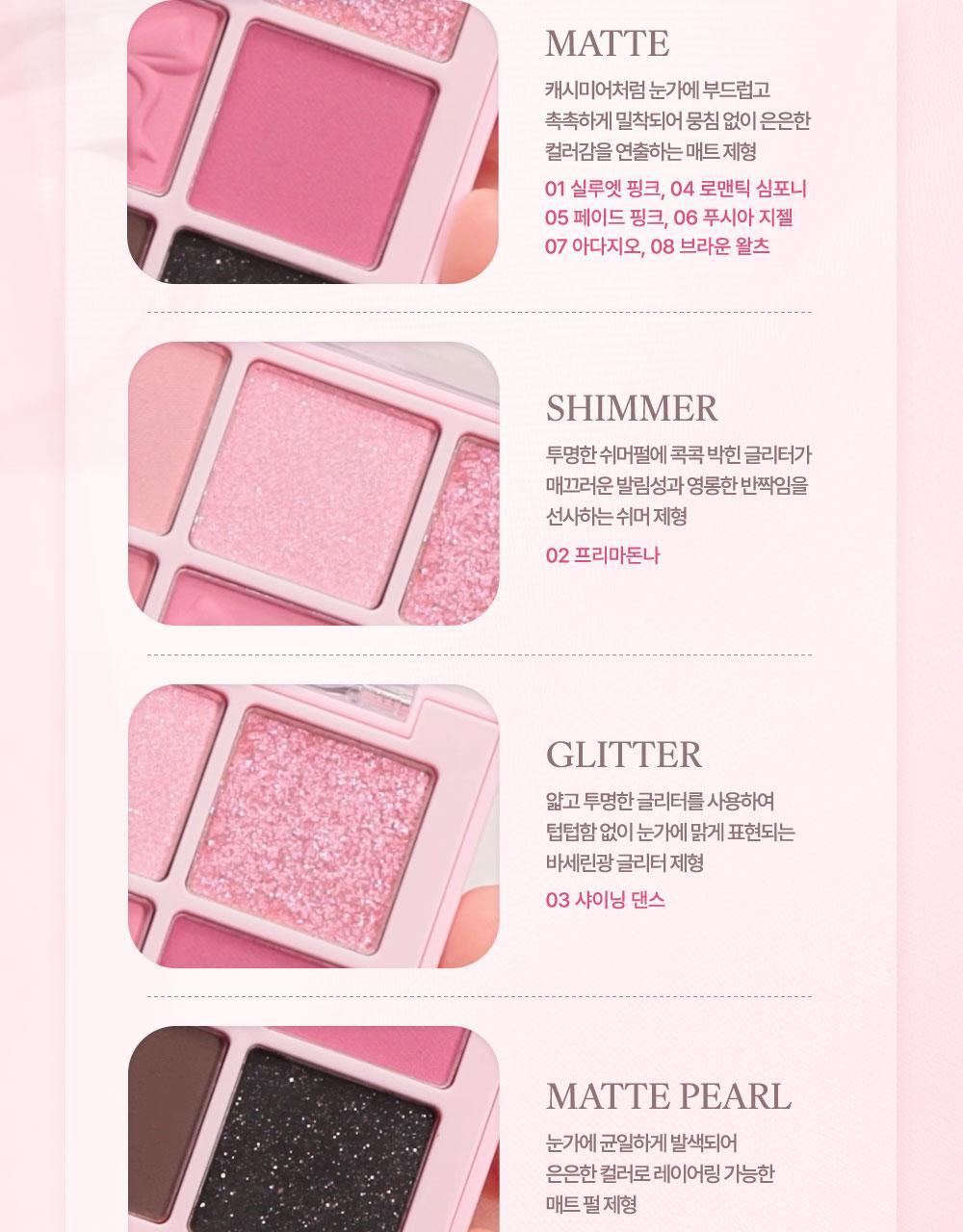 %EB%B0%9C%EB%A0%88%EC%BD%94%EC%96%B4_%EC%84%80%EB%8F%84%EC%9A%B0%ED%8C%94%EB%A0%88%ED%8A%B8_04