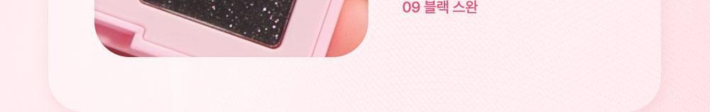 %EB%B0%9C%EB%A0%88%EC%BD%94%EC%96%B4_%EC%84%80%EB%8F%84%EC%9A%B0%ED%8C%94%EB%A0%88%ED%8A%B8_04