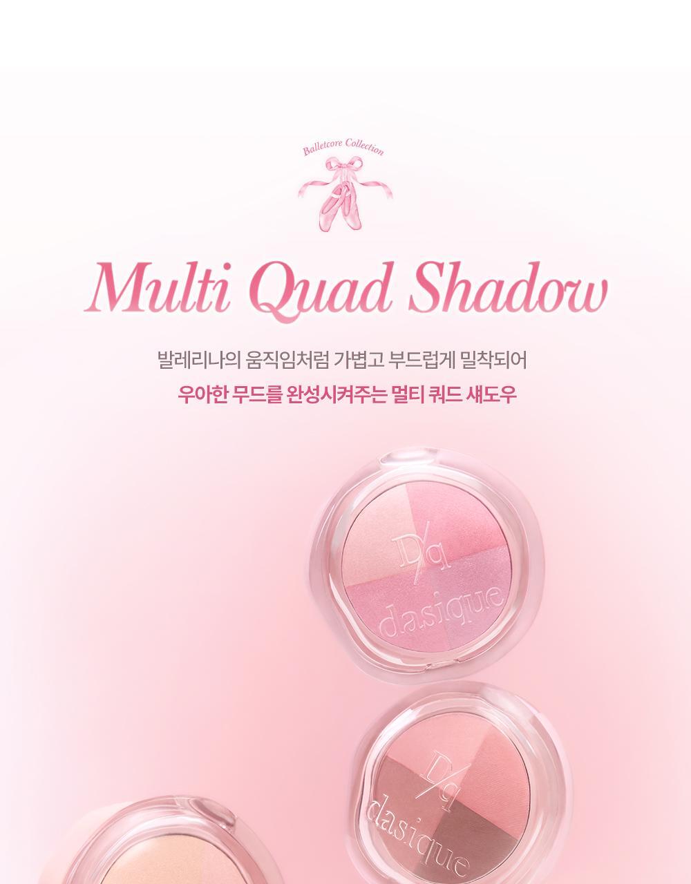 %EB%B0%9C%EB%A0%88%EC%BD%94%EC%96%B4_%EB%A9%80%ED%8B%B0%EC%BF%BC%EB%93%9C%EC%84%80%EB%8F%84%EC%9A%B0_02