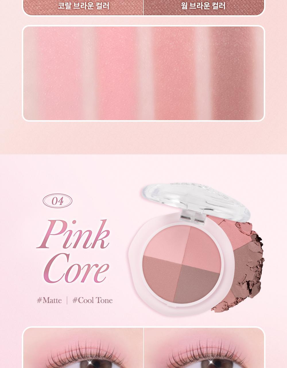 %EB%B0%9C%EB%A0%88%EC%BD%94%EC%96%B4_%EB%A9%80%ED%8B%B0%EC%BF%BC%EB%93%9C%EC%84%80%EB%8F%84%EC%9A%B0_05