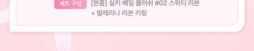 %EB%B0%9C%EB%A0%88%EC%BD%94%EC%96%B4%20%EA%B8%B0%ED%9A%8D%EC%84%B8%ED%8A%B8%20%EC%83%81%EB%8B%A8%EB%B0%B0%EB%84%88_%EC%8B%A4%ED%82%A4%20%EB%B2%A0%EC%9D%BC%20%EB%B8%94%EB%9F%AC%EC%89%AC