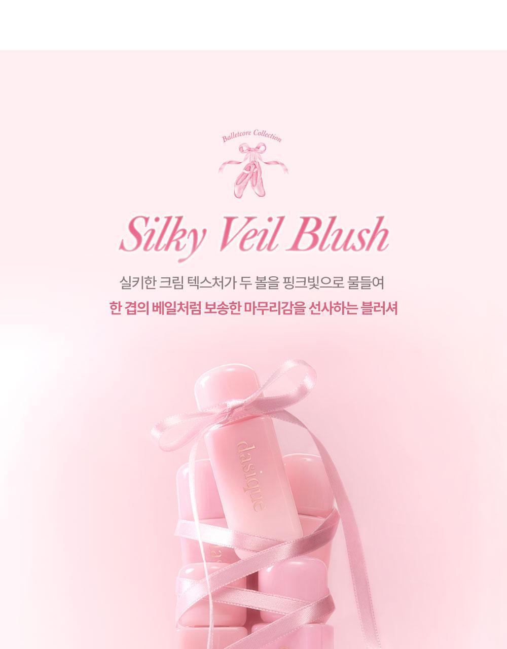 %EC%83%81%EC%84%B8%ED%8E%98%EC%9D%B4%EC%A7%80_%EB%B0%9C%EB%A0%88%EC%BD%94%EC%96%B4%EC%BB%AC%EB%A0%89%EC%85%98_%EC%8B%A4%ED%82%A4%EB%B2%A0%EC%9D%BC%EB%B8%94%EB%9F%AC%EC%89%AC_02