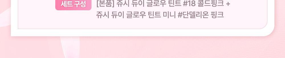 %EB%B0%9C%EB%A0%88%EC%BD%94%EC%96%B4%20%EA%B8%B0%ED%9A%8D%EC%84%B8%ED%8A%B8%20%EC%83%81%EB%8B%A8%EB%B0%B0%EB%84%88_%EC%A5%AC%EC%8B%9C%20%EB%93%80%EC%9D%B4%20%EA%B8%80%EB%A1%9C%EC%9A%B0%20%ED%8B%B4%ED%8A%B8