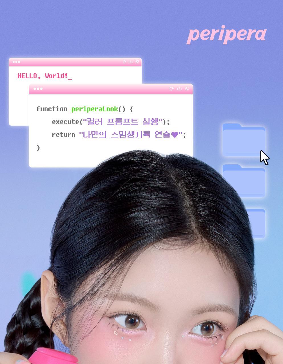 [페리페라] (국내) 25년 10월 톡 블러쉬 키캡 1-26호 상세페이지_001