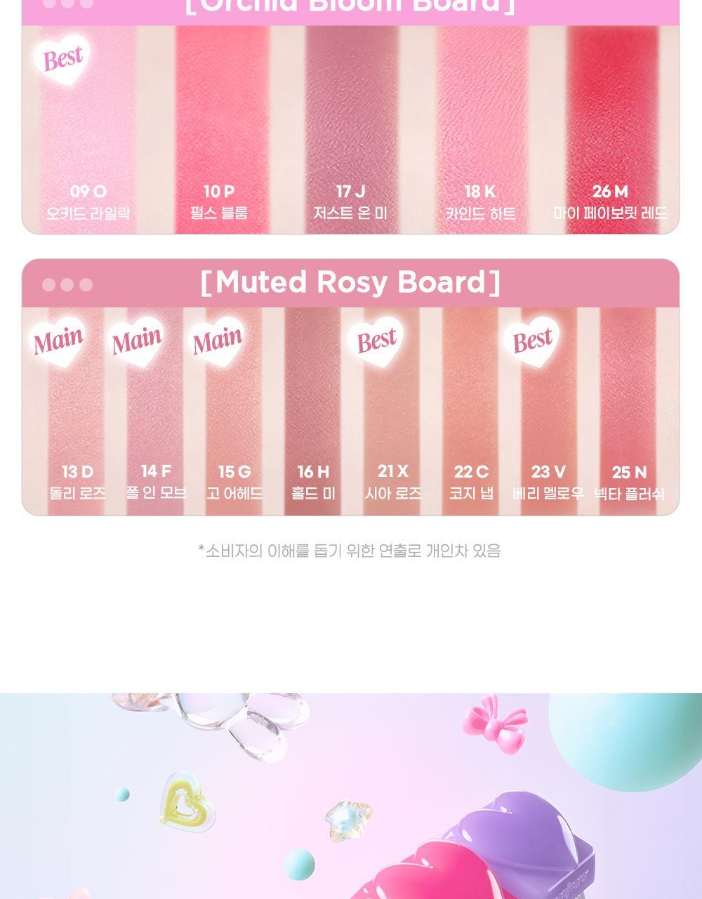 [페리페라] (국내) 25년 10월 톡 블러쉬 키캡 1-26호 상세페이지_009 (1)