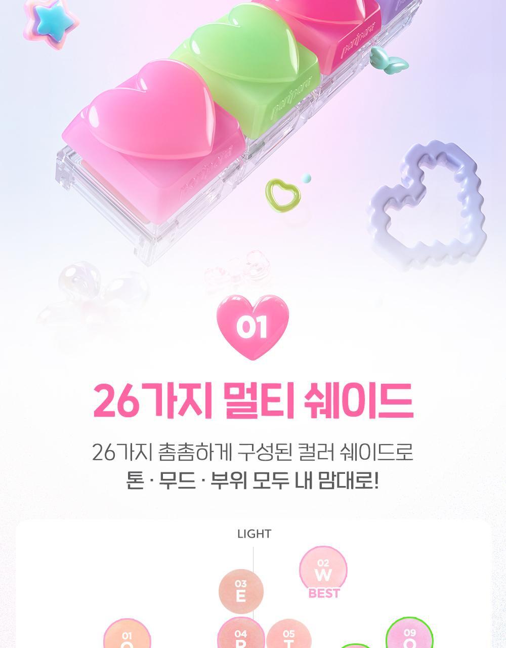 [페리페라] (국내) 25년 10월 톡 블러쉬 키캡 1-26호 상세페이지_009 (2)