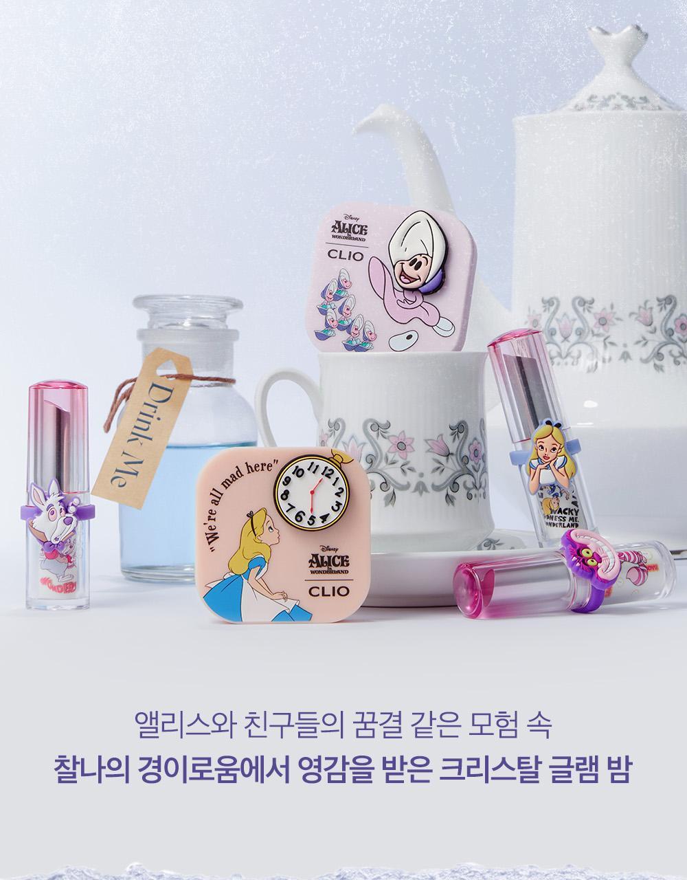 %ED%81%AC%EB%A6%AC%EC%8A%A4%ED%83%88%EA%B8%80%EB%9E%A8%EB%B0%A4_(%EA%B5%AD%EB%82%B4)_%EC%83%81%EC%84%B8%ED%8E%98%EC%9D%B4%EC%A7%80_01