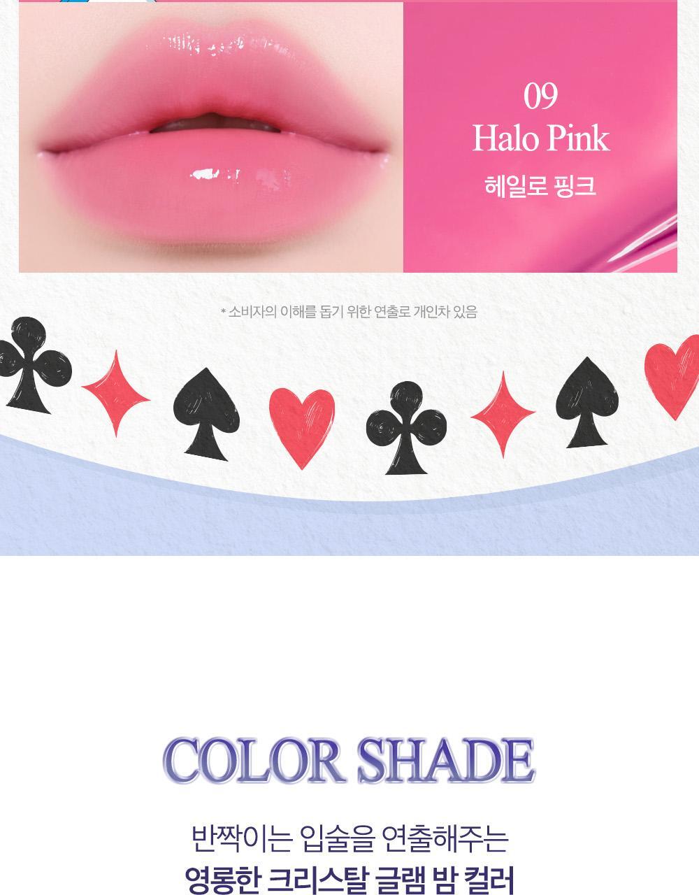 %ED%81%AC%EB%A6%AC%EC%8A%A4%ED%83%88%EA%B8%80%EB%9E%A8%EB%B0%A4_(%EA%B5%AD%EB%82%B4)_%EC%83%81%EC%84%B8%ED%8E%98%EC%9D%B4%EC%A7%80_07