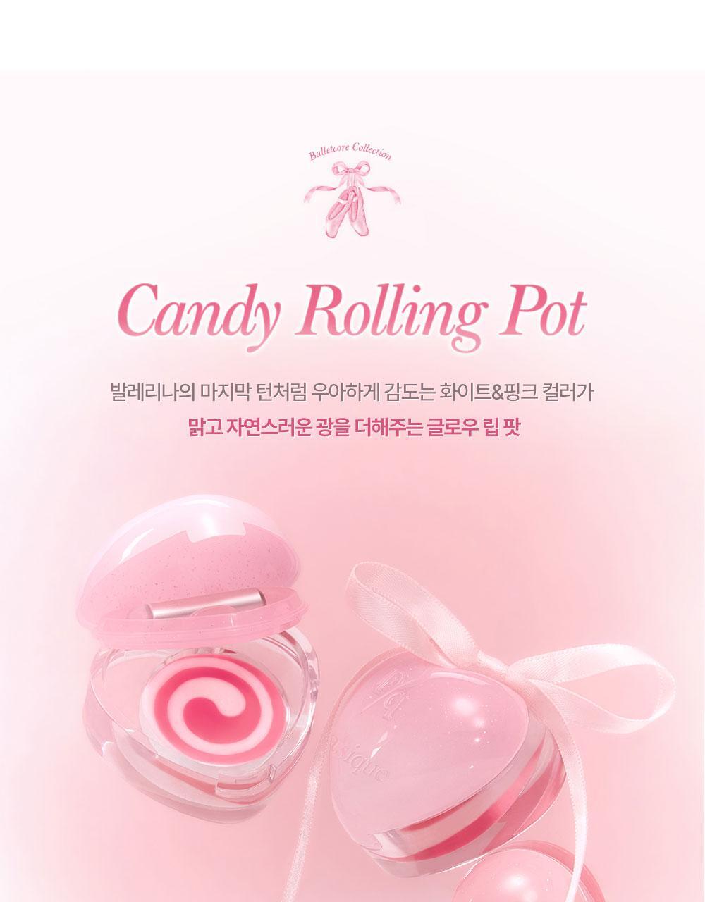 %EC%83%81%EC%84%B8_%EB%B0%9C%EB%A0%88%EC%BD%94%EC%96%B4_%EC%BA%94%EB%94%94-%EB%A1%A4%EB%A7%81-%ED%8C%9F_02