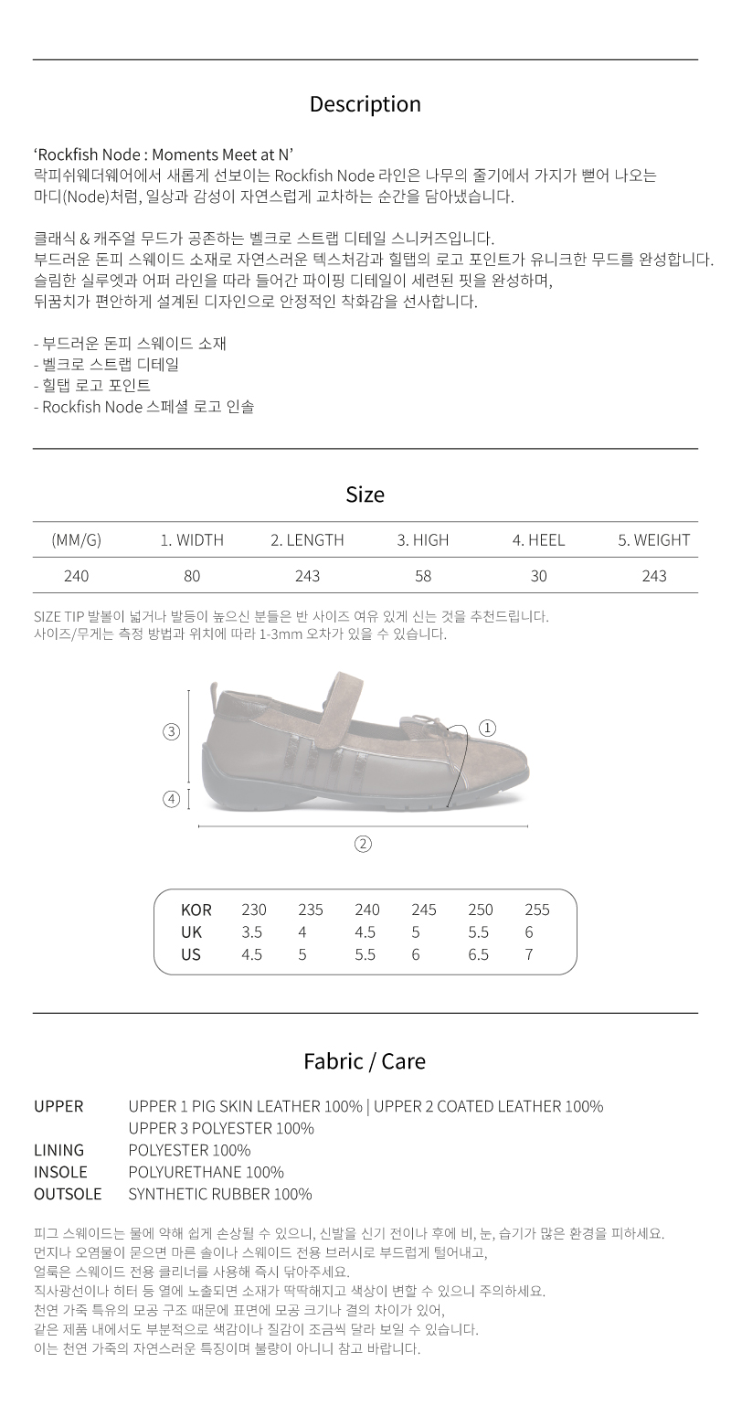 25FW_RF1SHBF3SK012_detail_description
