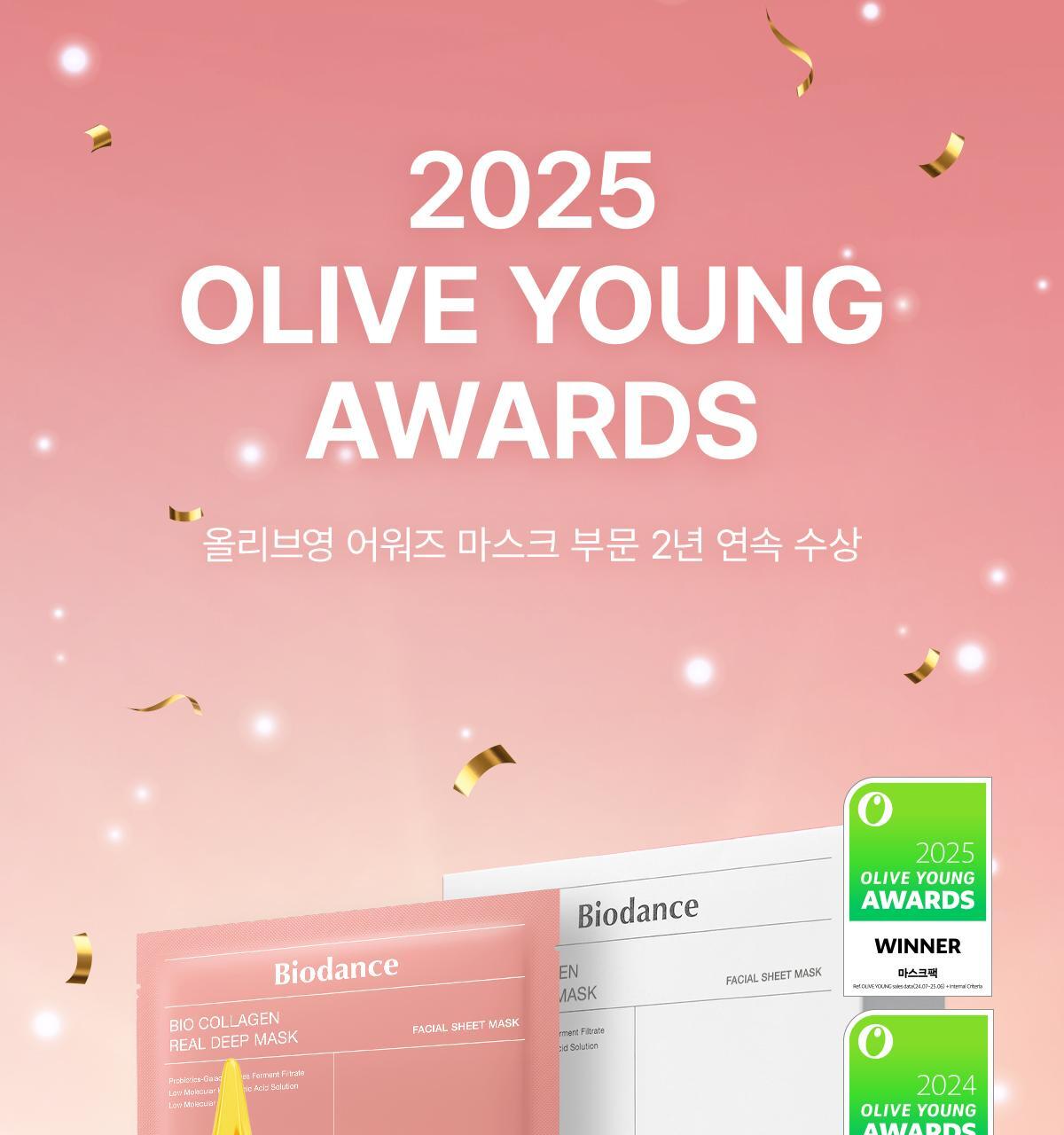 2512_awards_collagen_mask
