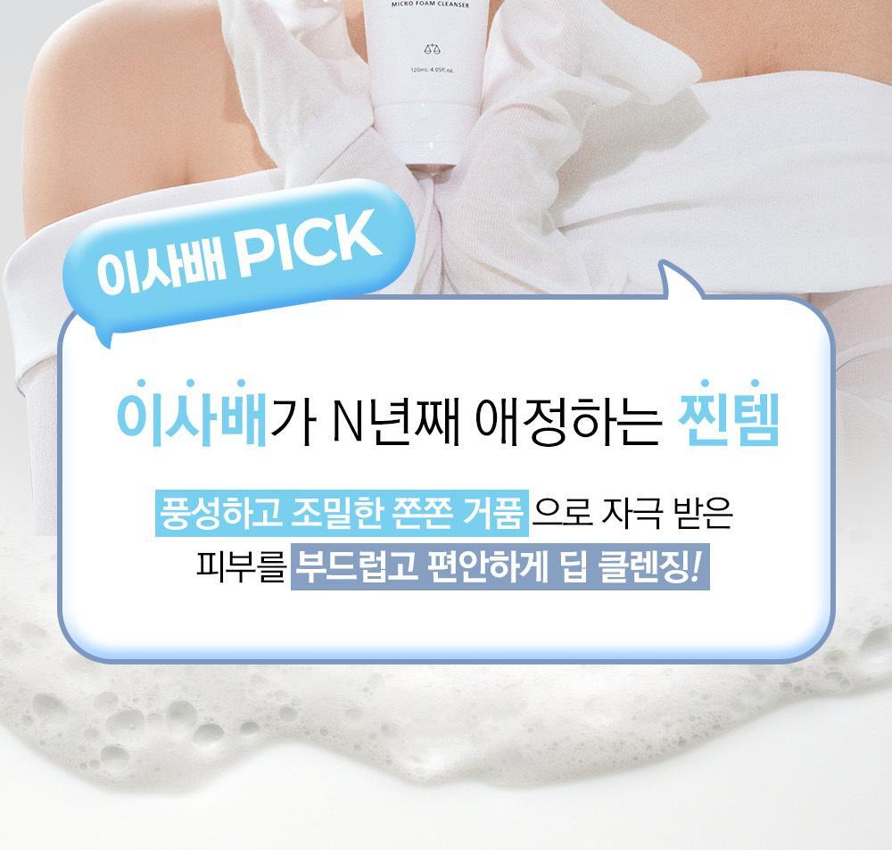 0929_risabae_PICK_mkf_V3_1(1)