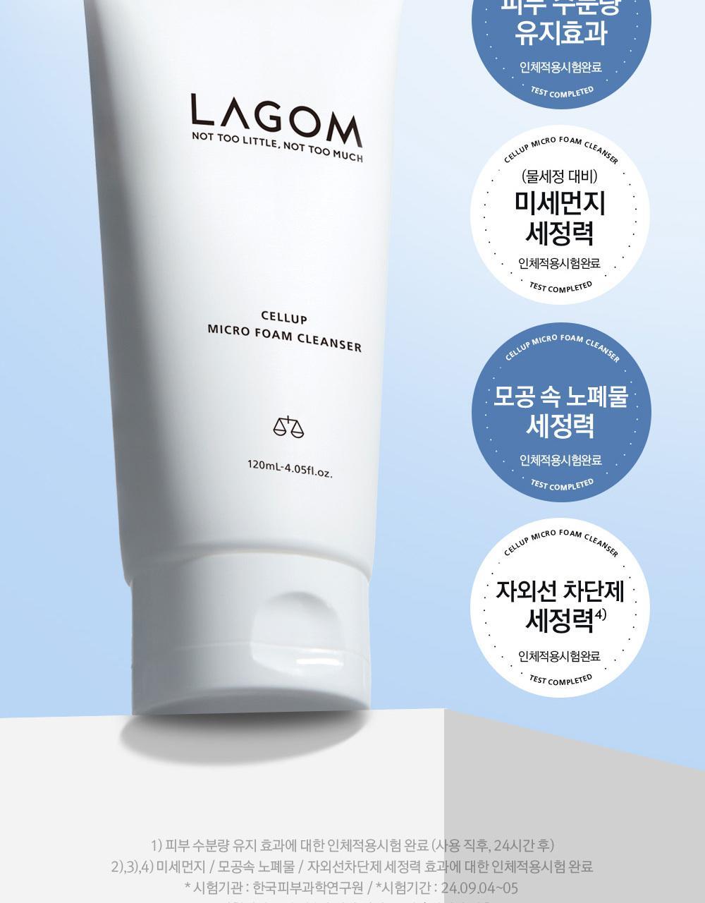 250702_RE_micro_foam_cleanser_04