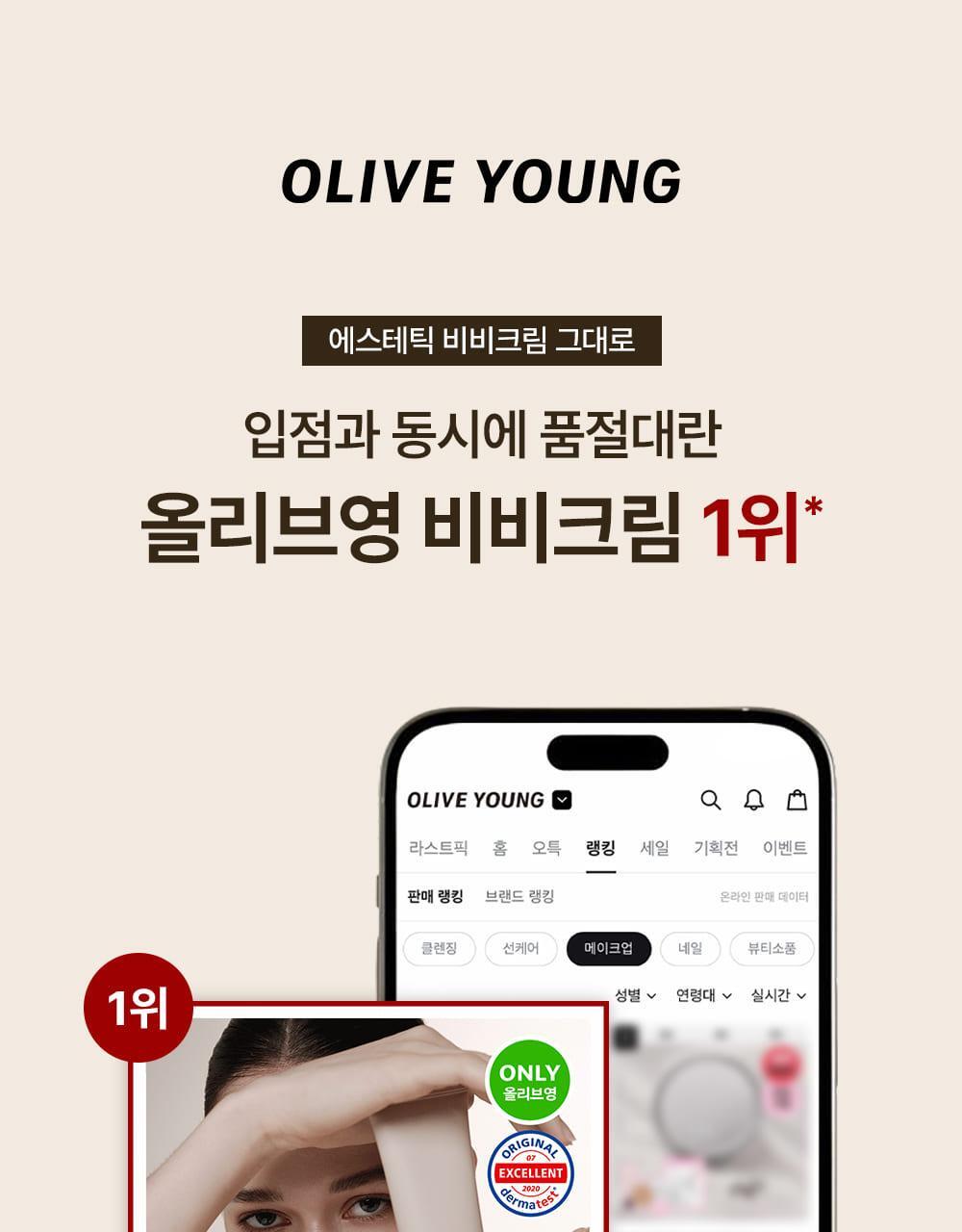 25_dec_bb,glowpuff_set_02