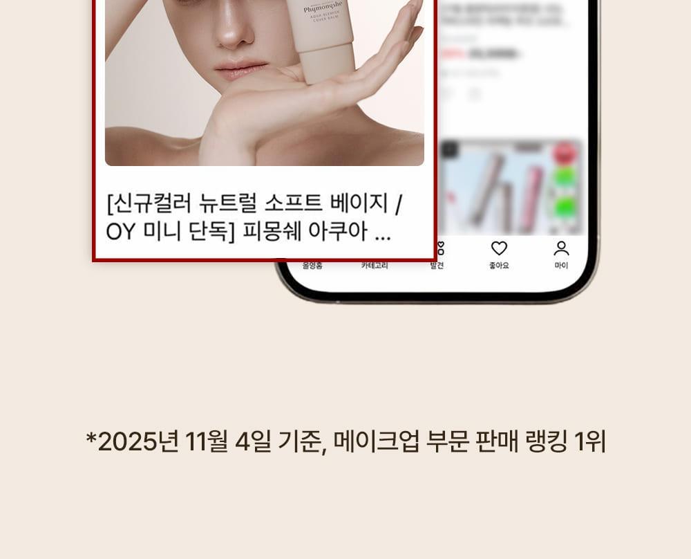 25_dec_bb,glowpuff_set_02-2