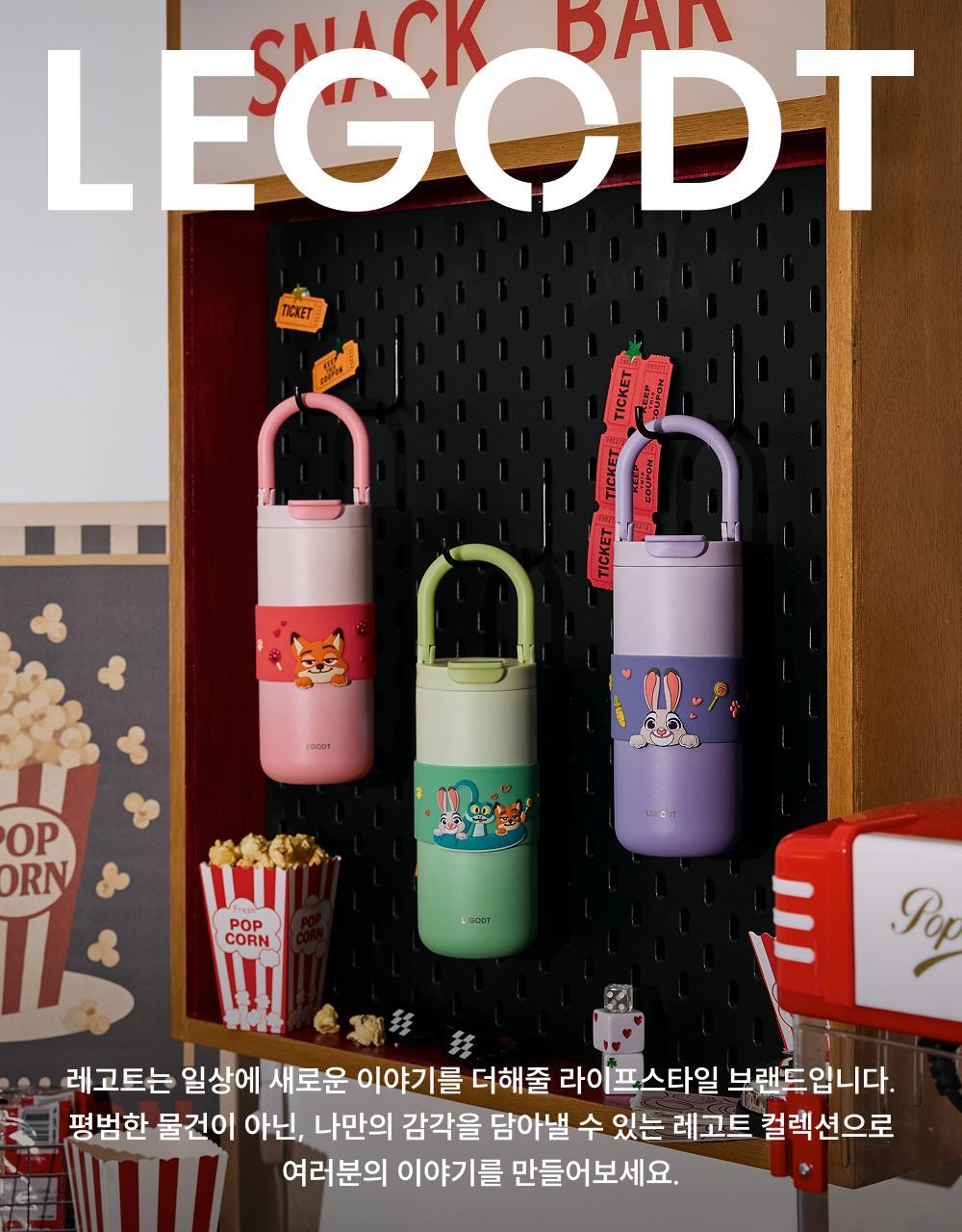 %EB%A0%88%EA%B3%A0%ED%8A%B8%20X%20%EC%A3%BC%ED%86%A0%ED%94%BC%EC%95%84-1