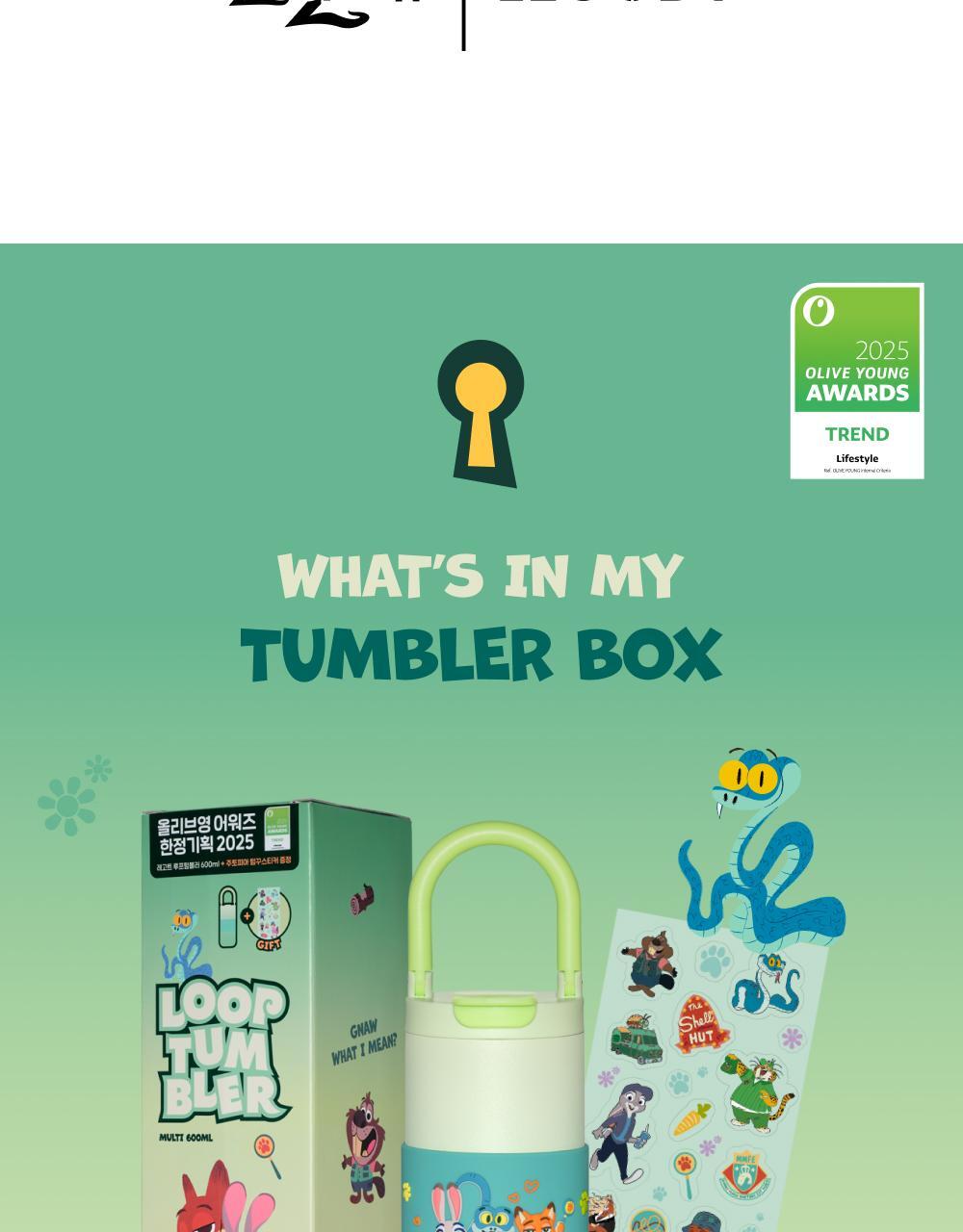 %EB%A0%88%EA%B3%A0%ED%8A%B8%20X%20%EC%A3%BC%ED%86%A0%ED%94%BC%EC%95%84-1