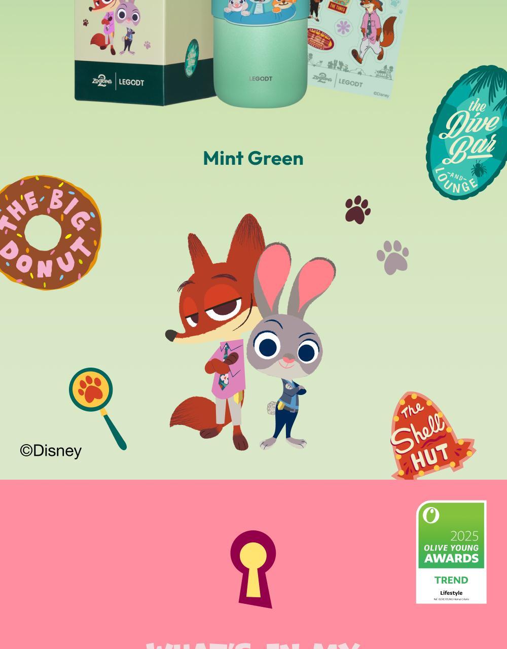 %EB%A0%88%EA%B3%A0%ED%8A%B8%20X%20%EC%A3%BC%ED%86%A0%ED%94%BC%EC%95%84-1