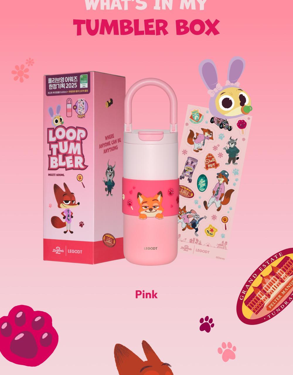 레고트 X 주토피아-1(5)