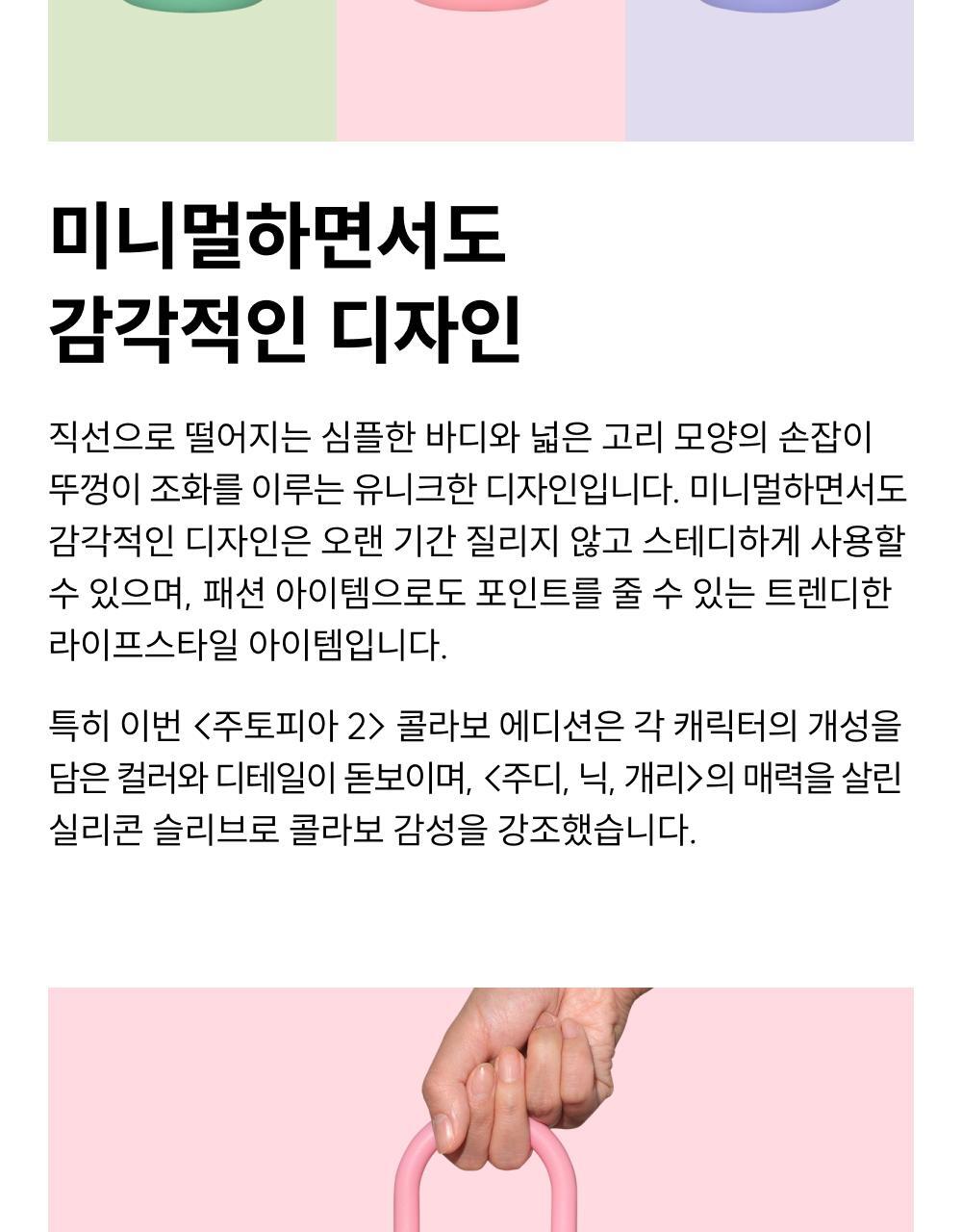 %EB%A0%88%EA%B3%A0%ED%8A%B8%20X%20%EC%A3%BC%ED%86%A0%ED%94%BC%EC%95%84-2