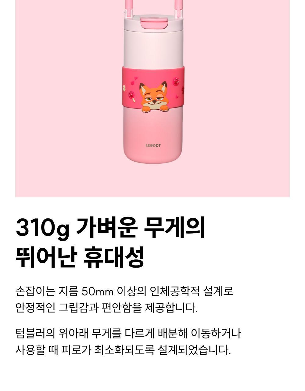 %EB%A0%88%EA%B3%A0%ED%8A%B8%20X%20%EC%A3%BC%ED%86%A0%ED%94%BC%EC%95%84-2